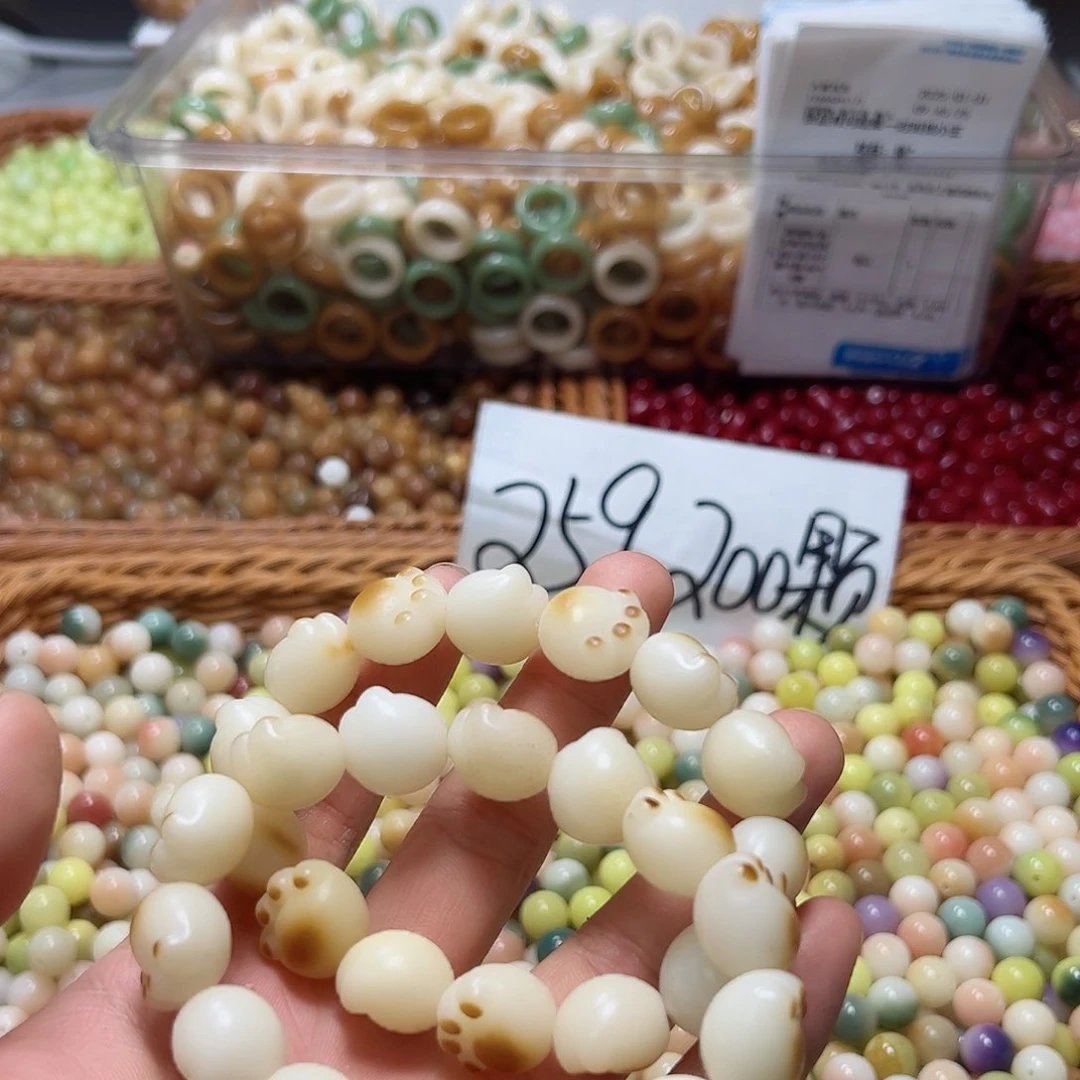 菩提根/象牙果吊坠微瑕卡17炭烤猫爪一条
