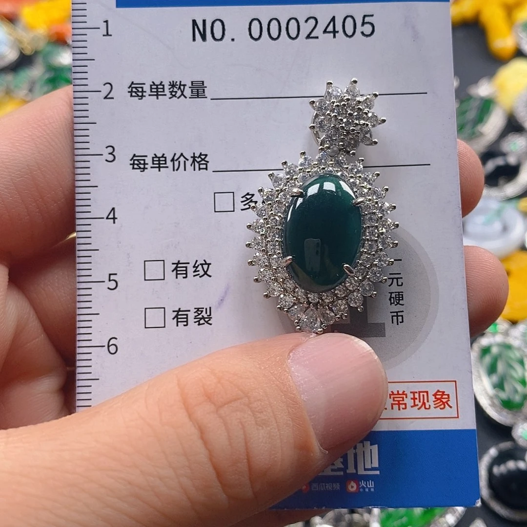 翡翠未镶嵌吊坠(不含链)