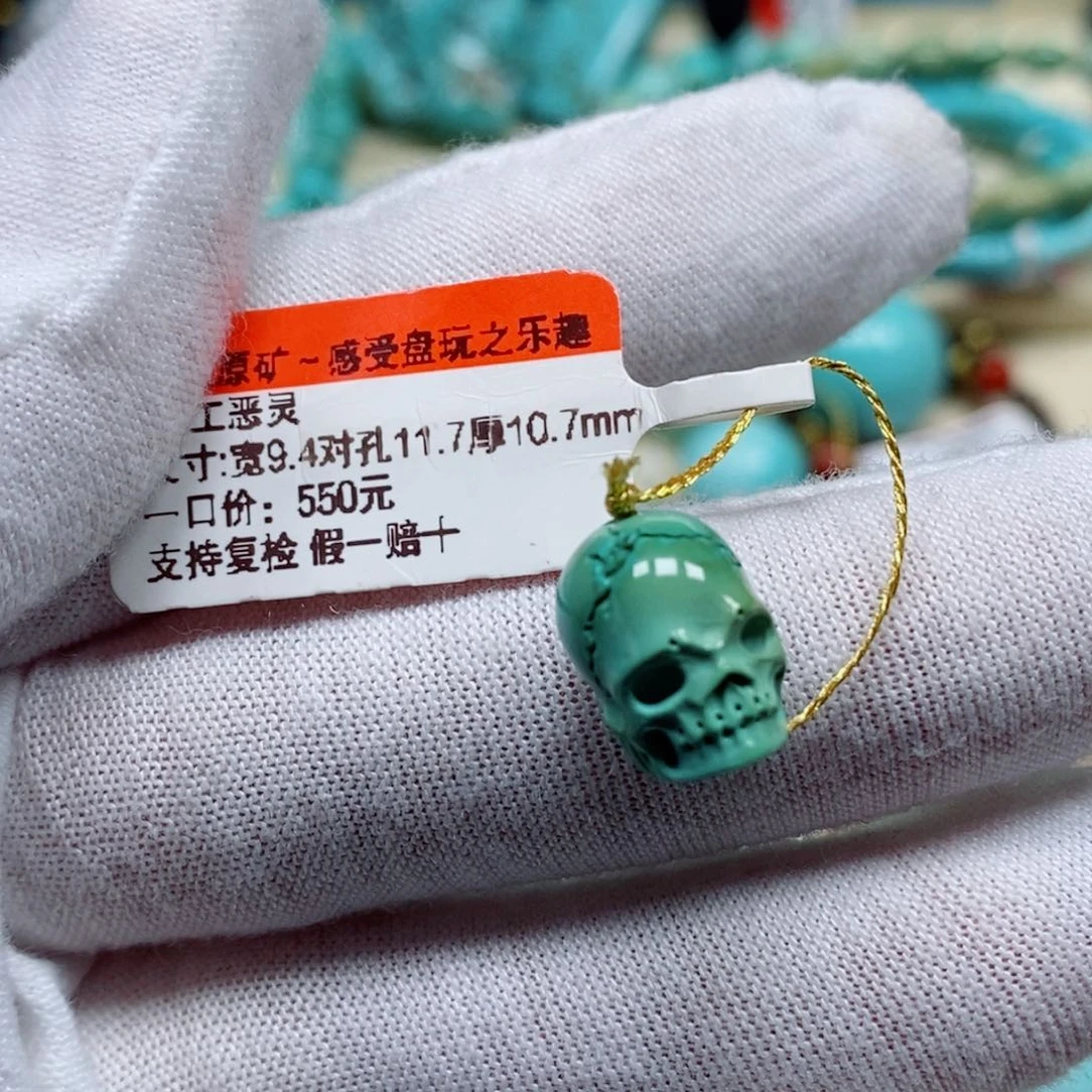 未镶嵌绿松石珠宝奇石