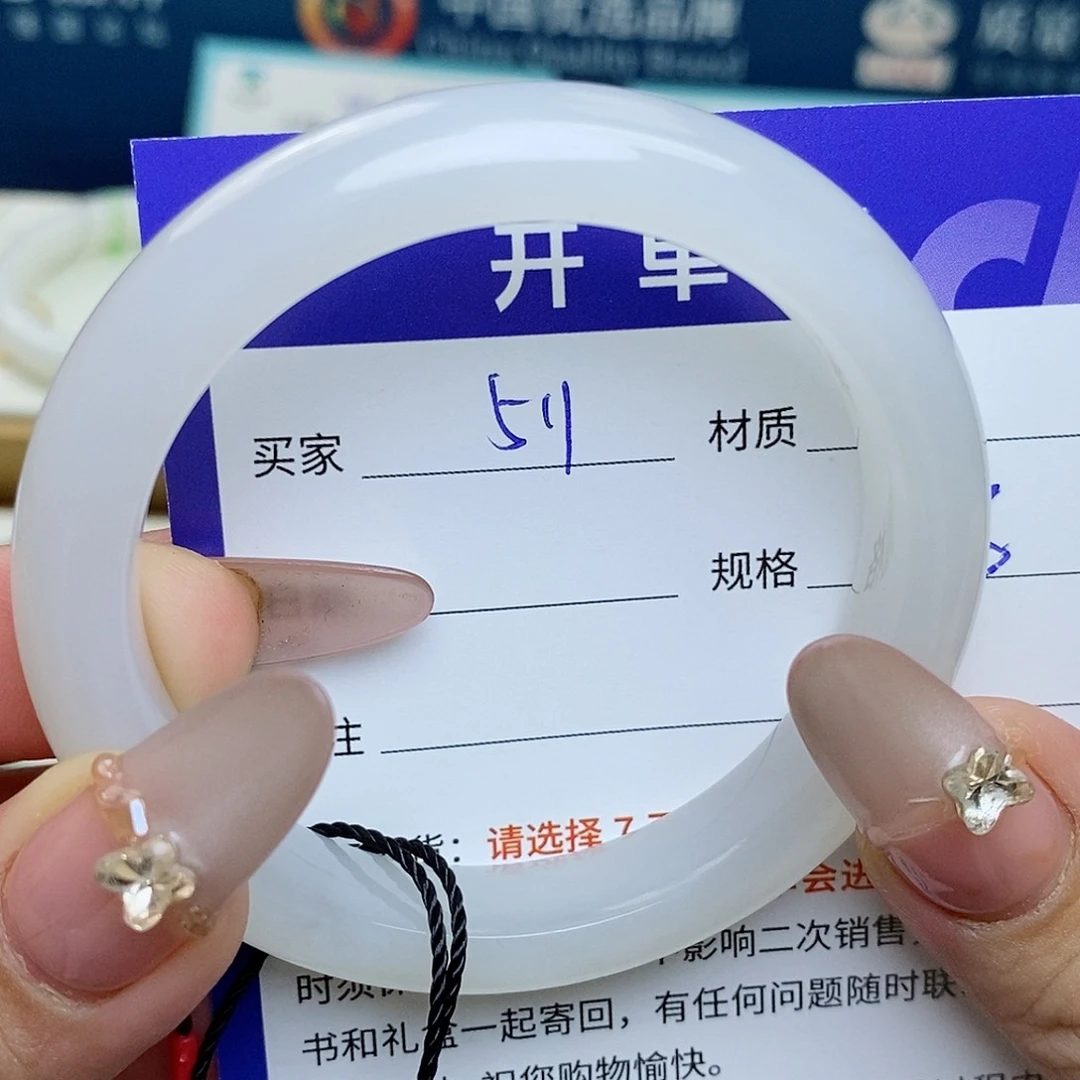 未镶嵌手镯和田玉az