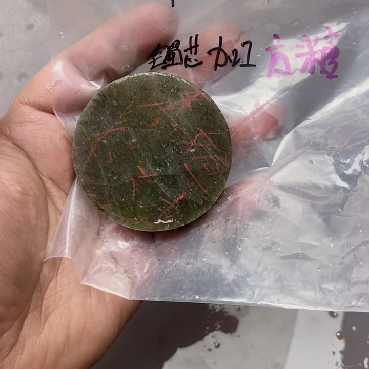 秀***秀独山玉未镶嵌颈饰