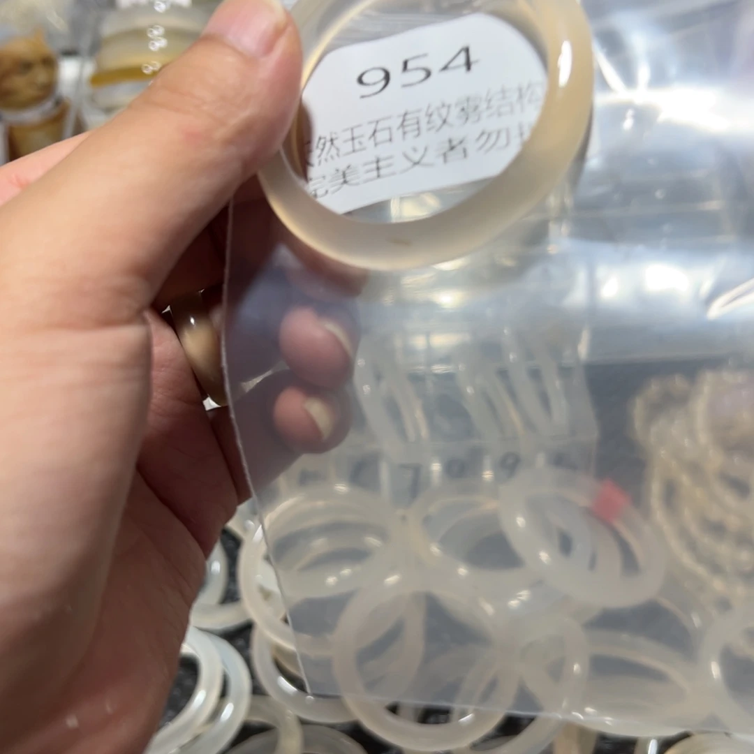 ᥫ***名手镯玛瑙/玉髓未镶嵌46