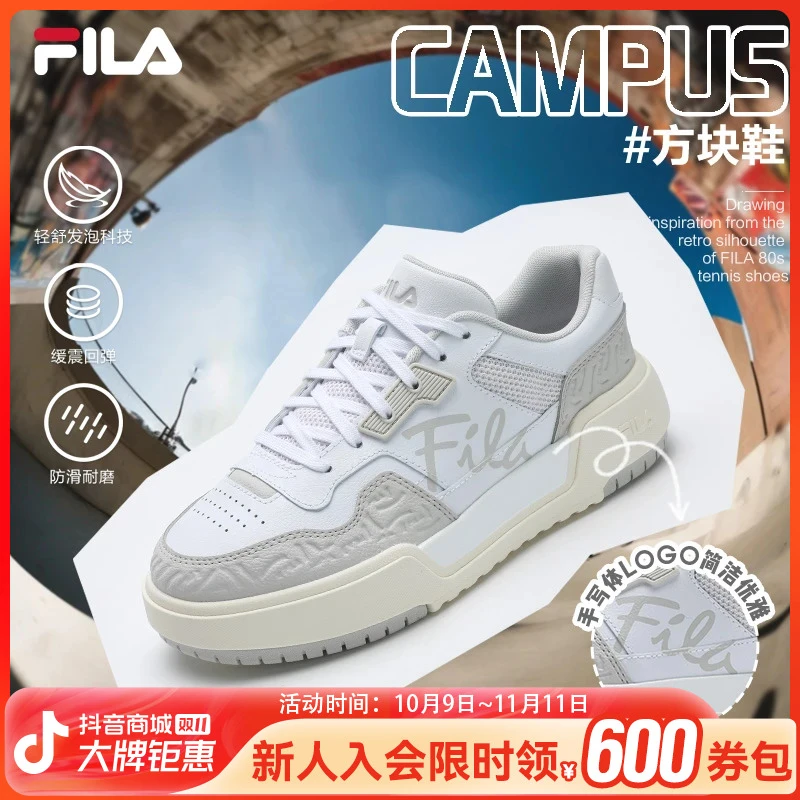 B】FILA斐乐女鞋【方块鞋】2025冬季新款增高百搭板鞋F12W522208F