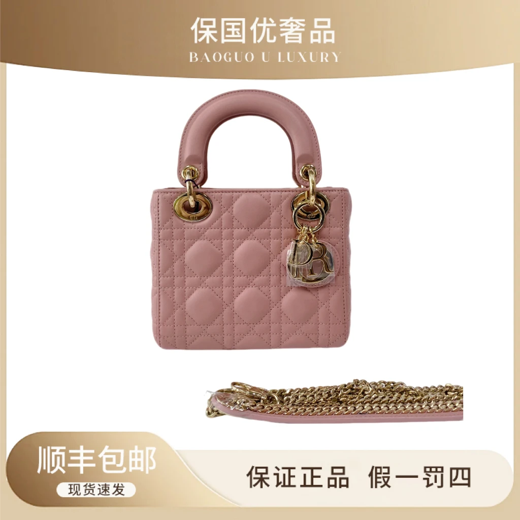 99新 DIOR/迪奥 99新 复古粉金扣三格戴妃手提斜挎包