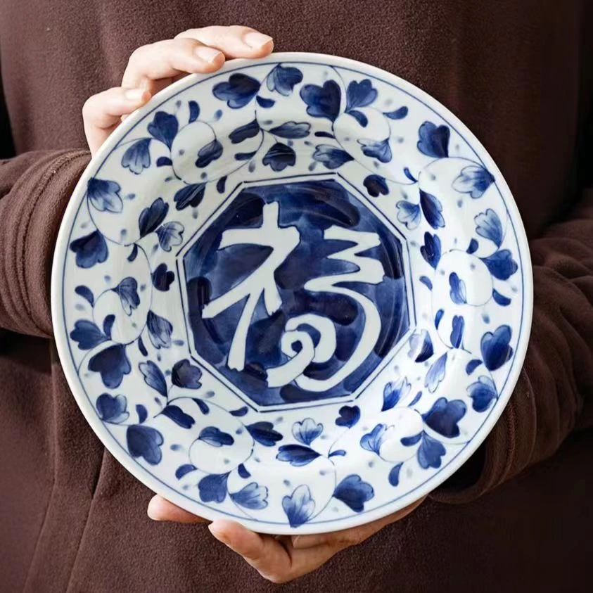 蓝凛堂 浓福唐草8.3英寸汤盘