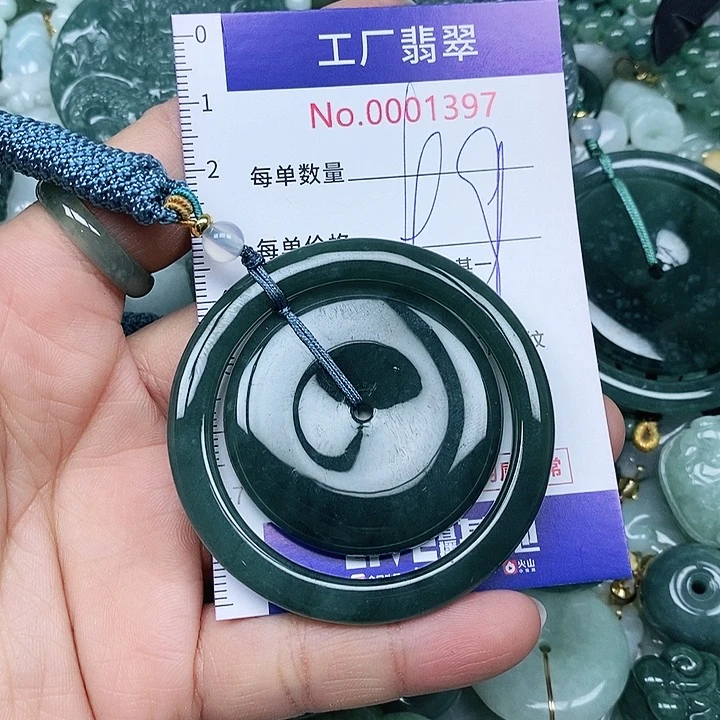 翡翠吊坠(不含链)未镶嵌