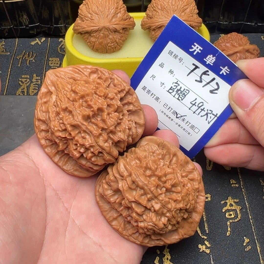 文玩核桃吊坠好果子