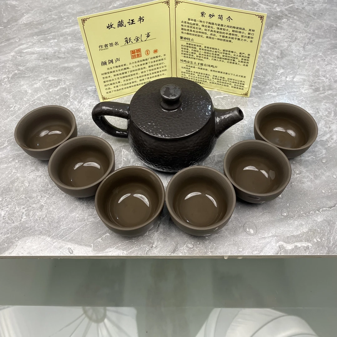 手锤纹汉瓦 一壶六杯