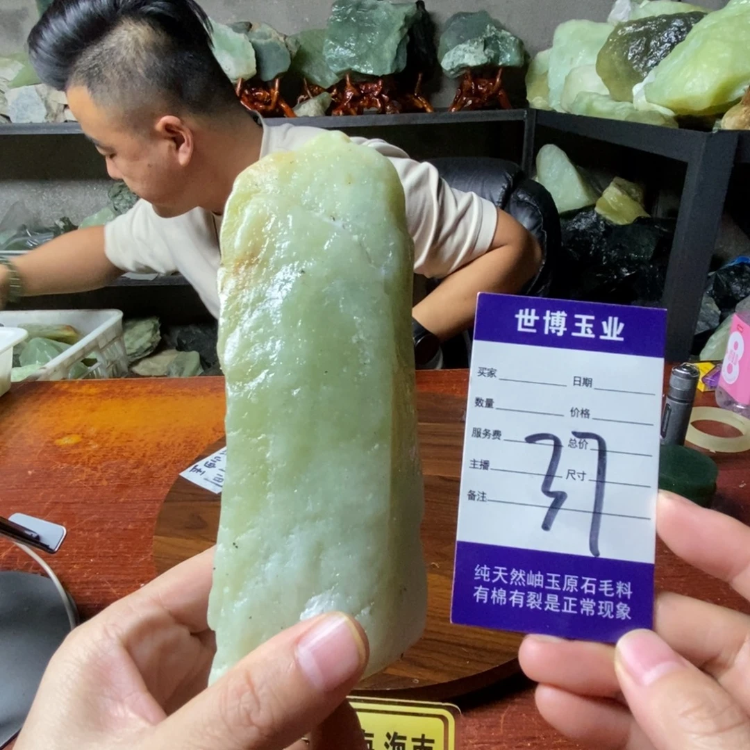 蛇纹石玉未镶嵌岫玉原石