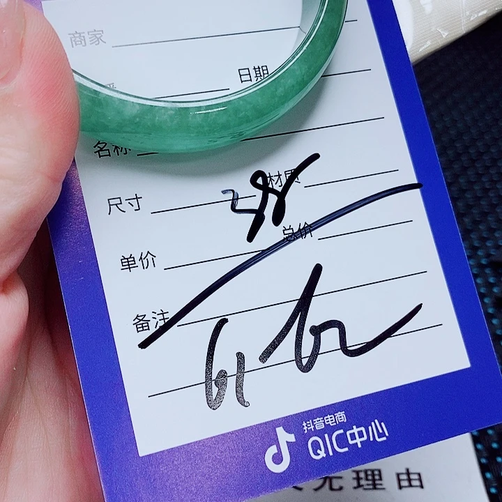 翡翠未镶嵌手镯（圆镯）