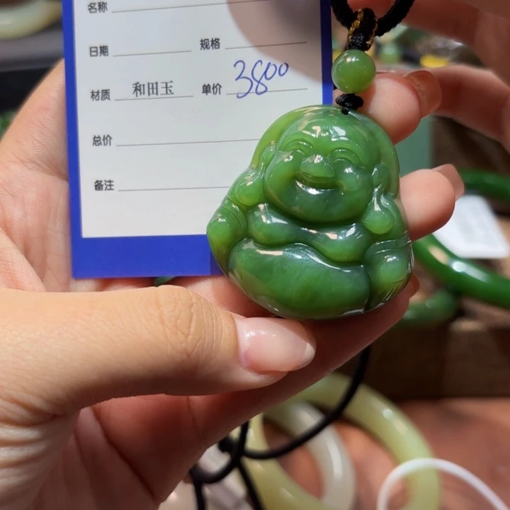 颈饰未镶嵌和田玉（碧玉）