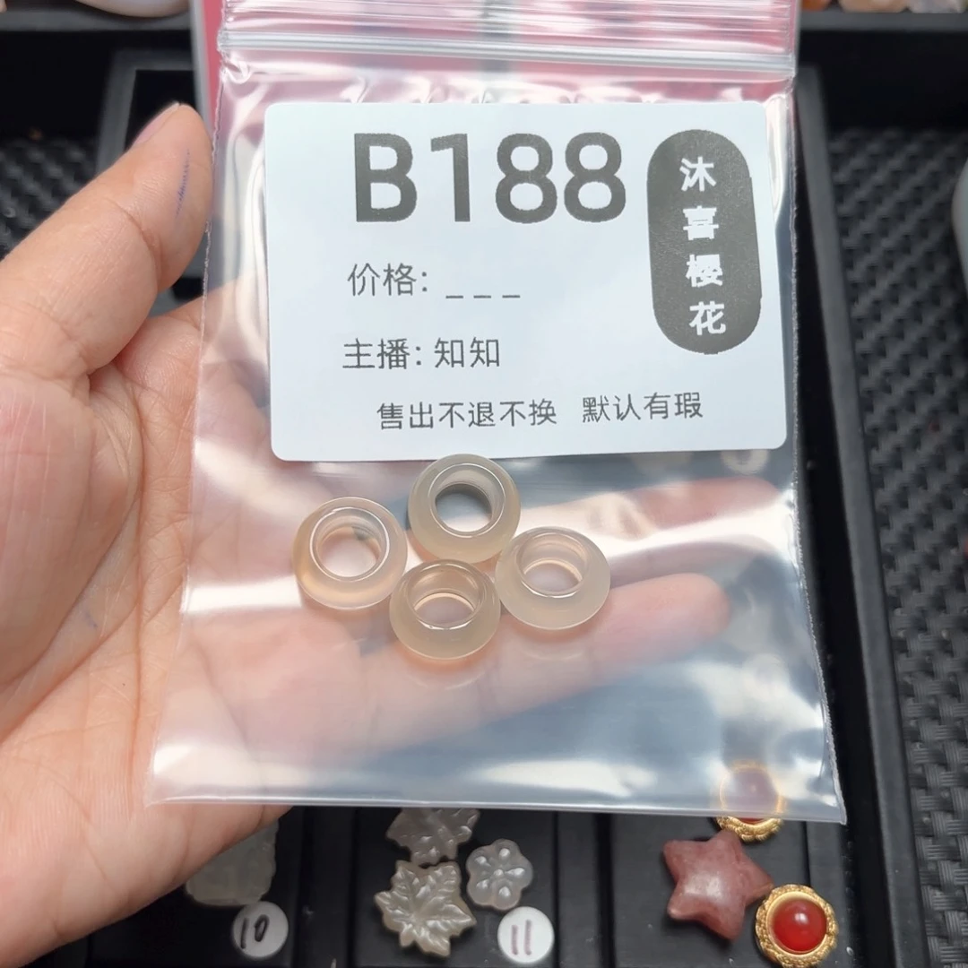 玛瑙/玉髓颈饰未镶嵌浅*