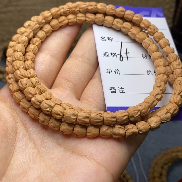 吊坠柏香籽/百香籽