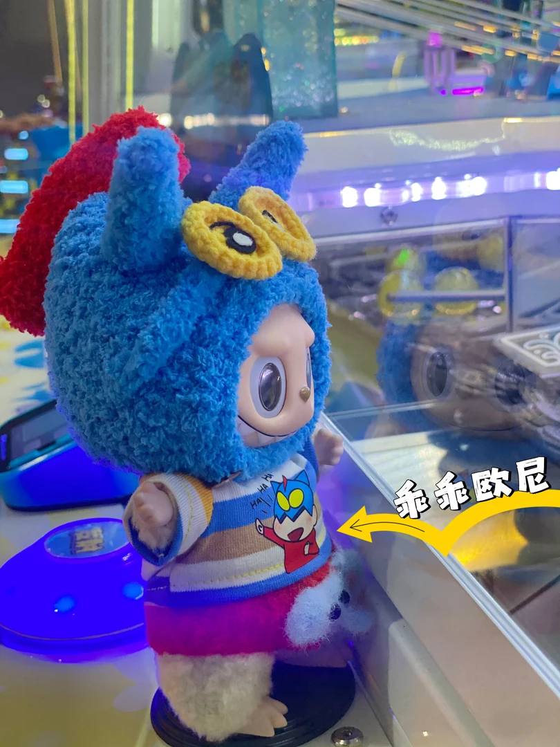 【仅娃衣套装】乖乖欧妮手工拉布布labubu动感超人内内款娃衣套装