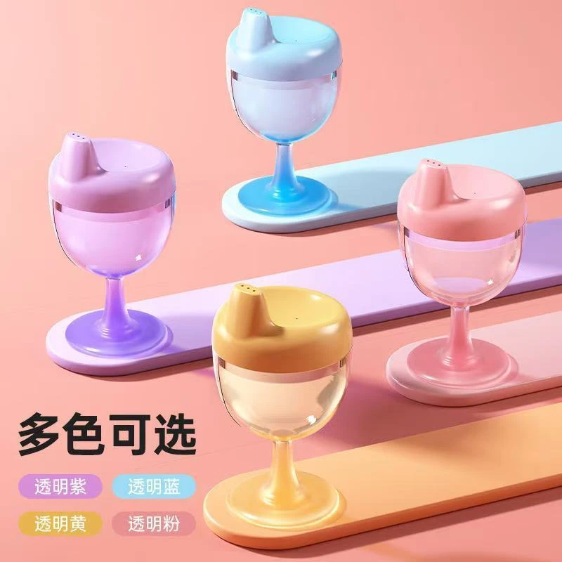 宝宝塑料高脚杯儿童酒杯果汁杯儿童水杯鸭嘴学饮杯防摔可爱布丁杯