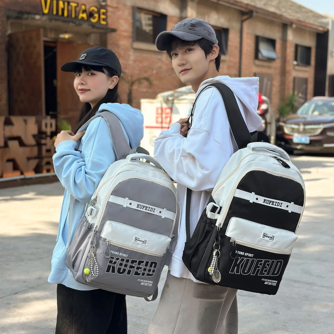 书包男初中高中生大学生女生背包青少年简约轻便双肩包大容量新款