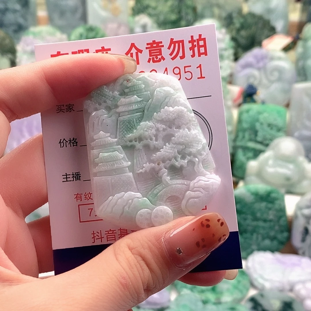 翡翠未镶嵌吊坠(不含链)