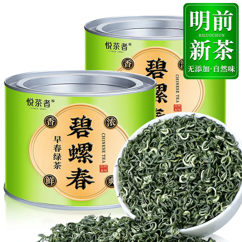 碧螺春2025新茶特级正宗明前春茶东山浓香型苏州绿茶一级雨前江苏