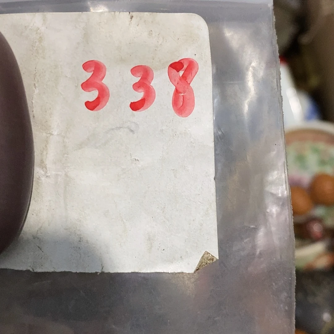 伊*民间杂项专属链接