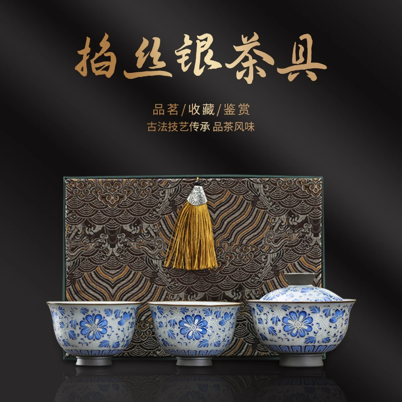 汝窑缠枝莲掐丝银盖碗珐琅彩礼盒装高档复古宫廷风鎏银家用主人杯