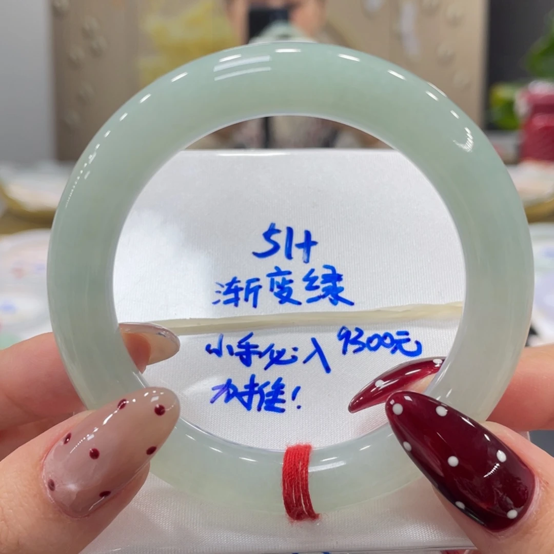 未镶嵌手镯翡翠翡翠