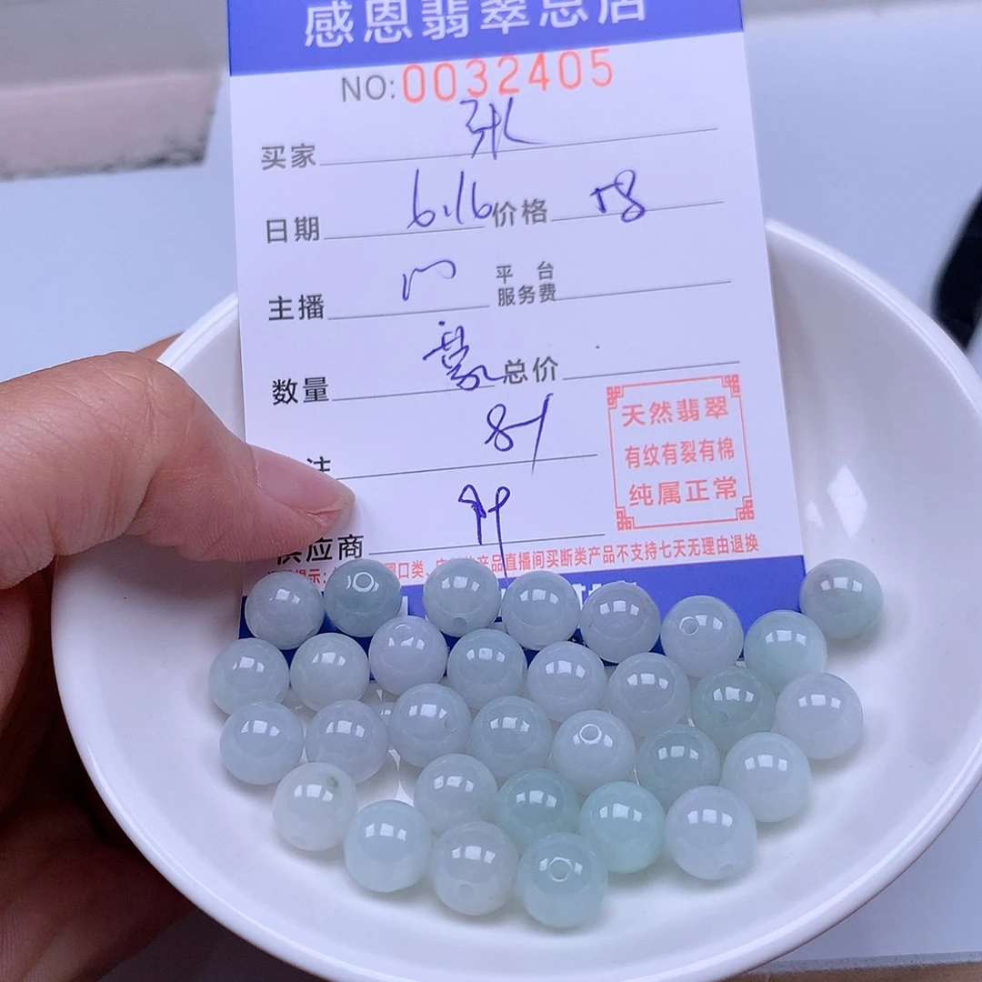 未镶嵌手链翡翠张*s