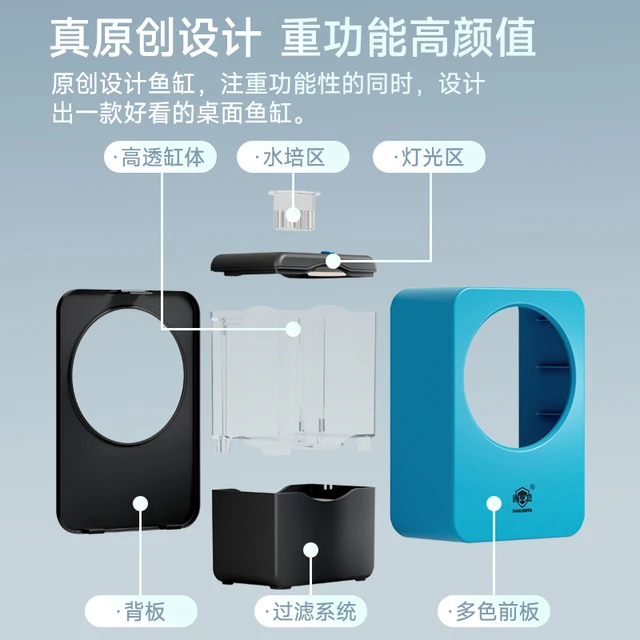缸办公室客厅鱼缸水族箱高清中小型鱼缸家庭桌面免龟换热带一体式