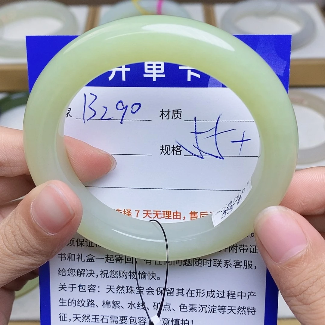 未镶嵌手镯和田玉az