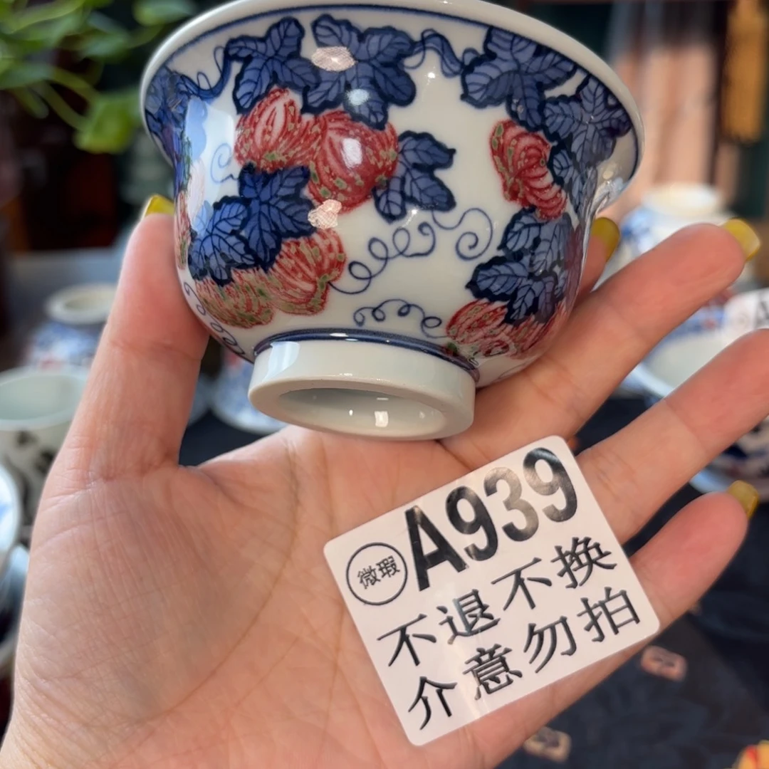 青花手绘釉里红西瓜大压手