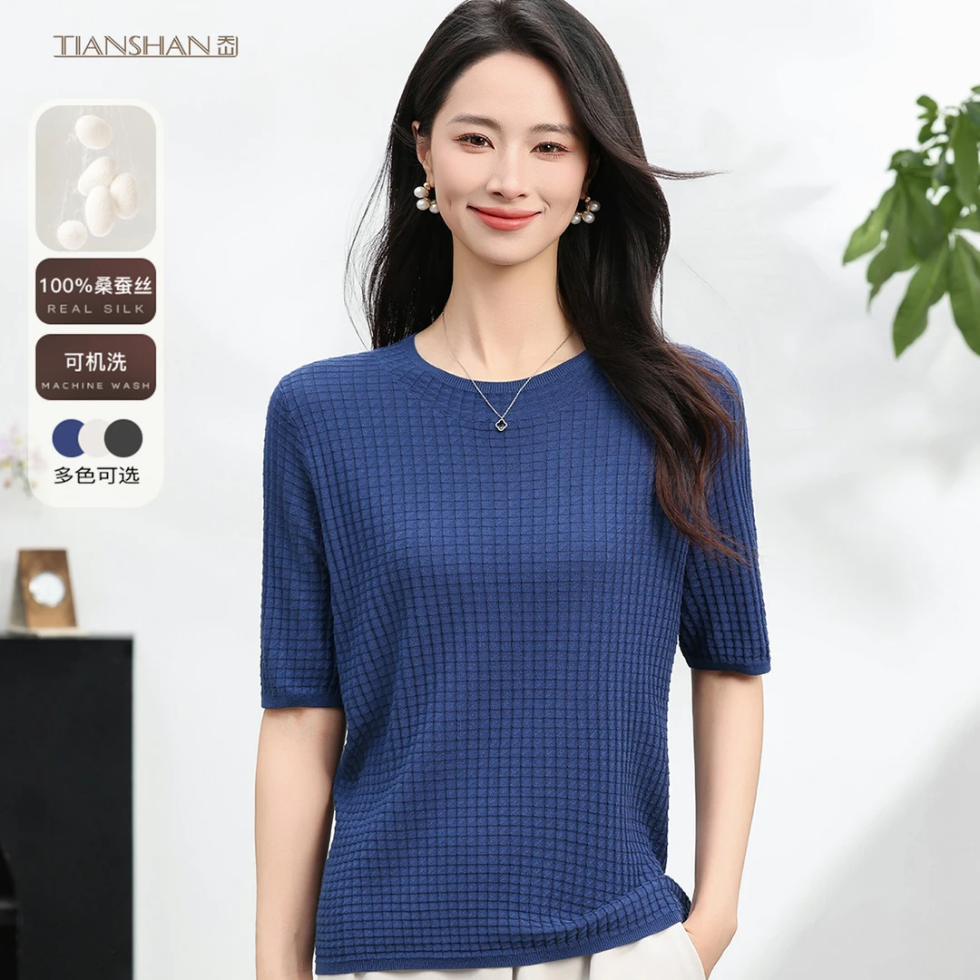天山【100桑蚕丝】2025新款时尚百搭气质女士纯色针织衫--YTNL5588T