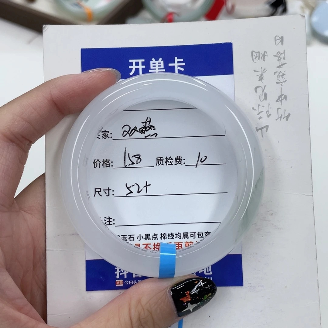 未镶嵌手镯石英质玉