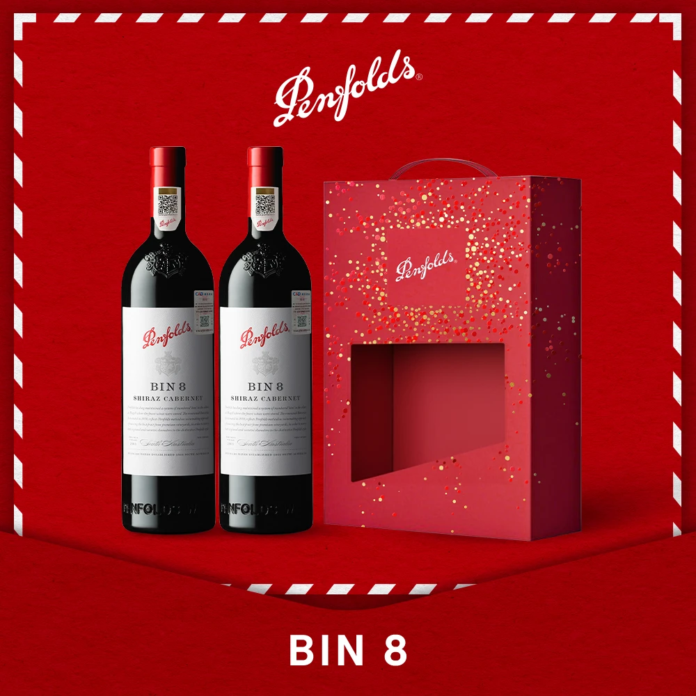 建发正品 华晨宇代言奔富BIN8设拉子赤霞珠干红葡萄酒礼盒750ml*2