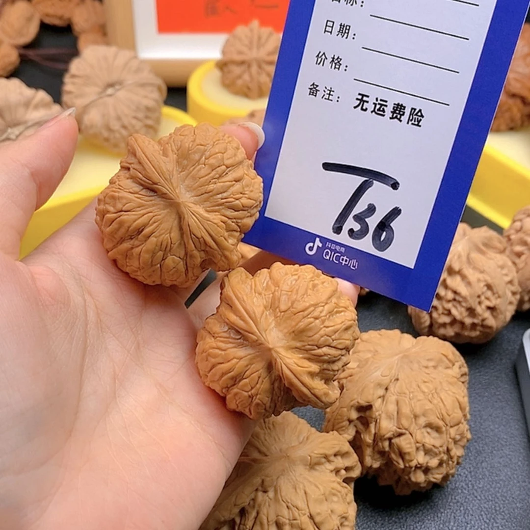 【闪购商品】把件文玩核桃燕**心文玩核桃血麒麟36