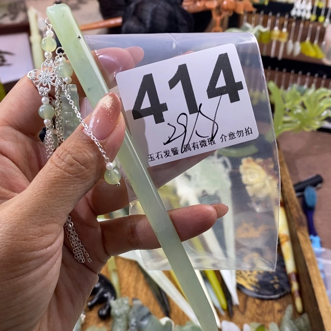 蛇纹石玉发饰未镶嵌樱**漫