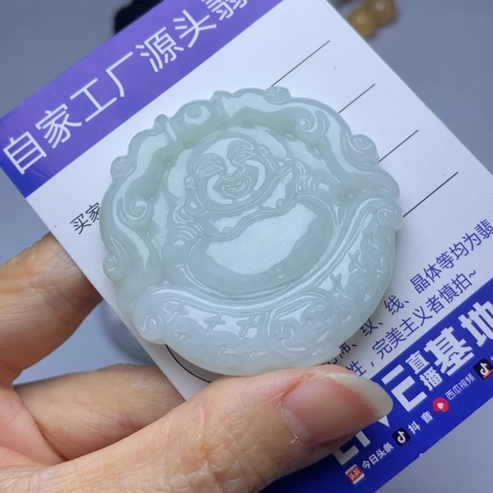 翡翠挂件未镶嵌翡翠