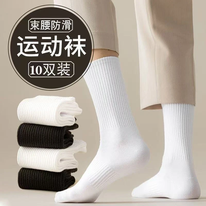 热卖中筒条纹吸汗运动时尚欧若动感风情侣学生简约防臭纯色运动风