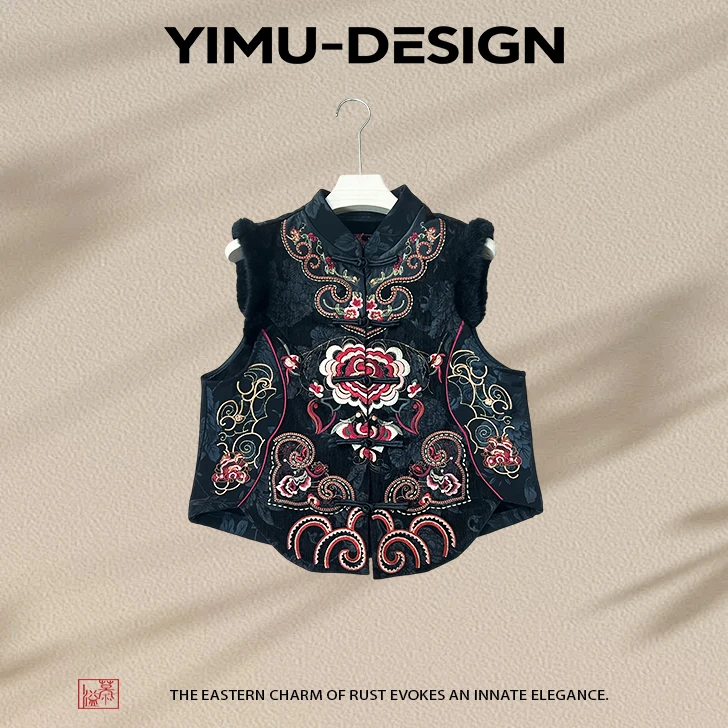 溢慕YIMU【知予】6153新中式民族风重工刺绣马甲女加绒背心坎肩