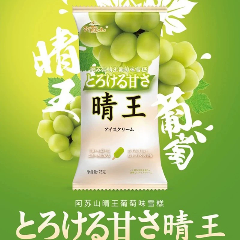 丸永阿苏山晴王葡萄味雪糕 75g/支