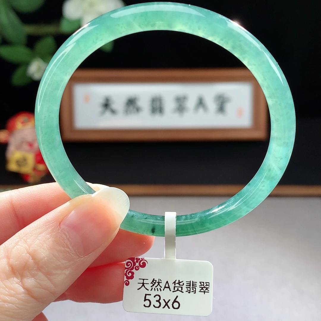 未镶嵌手镯（圆镯）翡翠