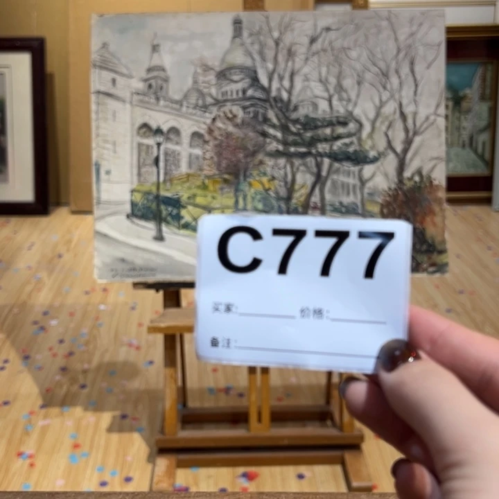 版画W*7回流老物不退不换