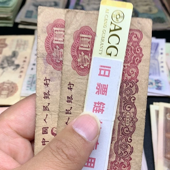 旧票直播所见所得介意勿拍2张拖拉机