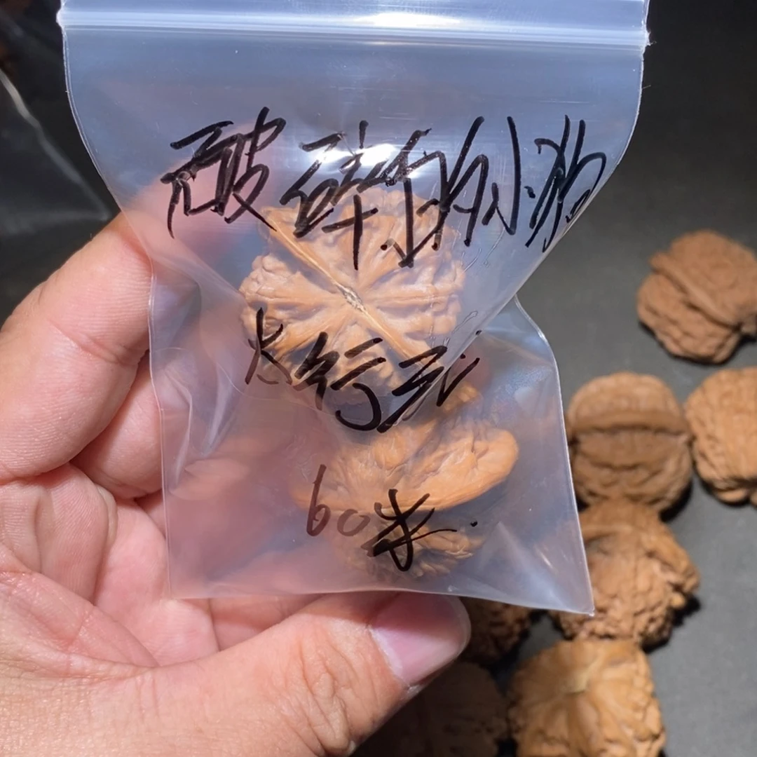 文玩核桃吊坠破****?太行元宝
