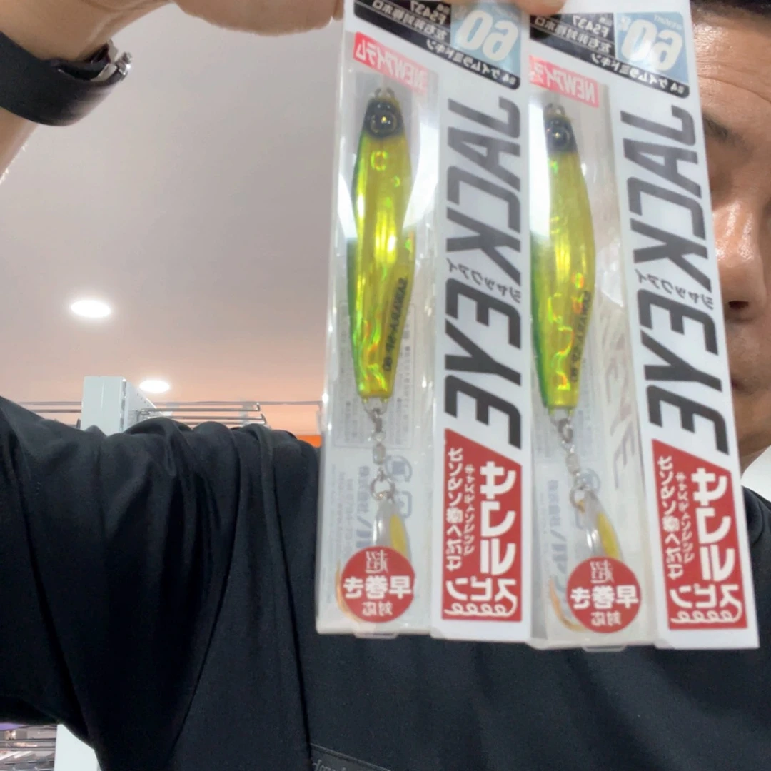 哈亚布萨60克小胖子