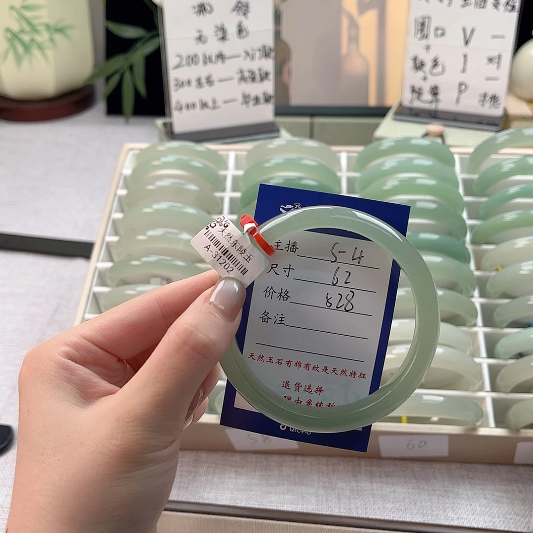 吾***安未镶嵌手镯东陵石