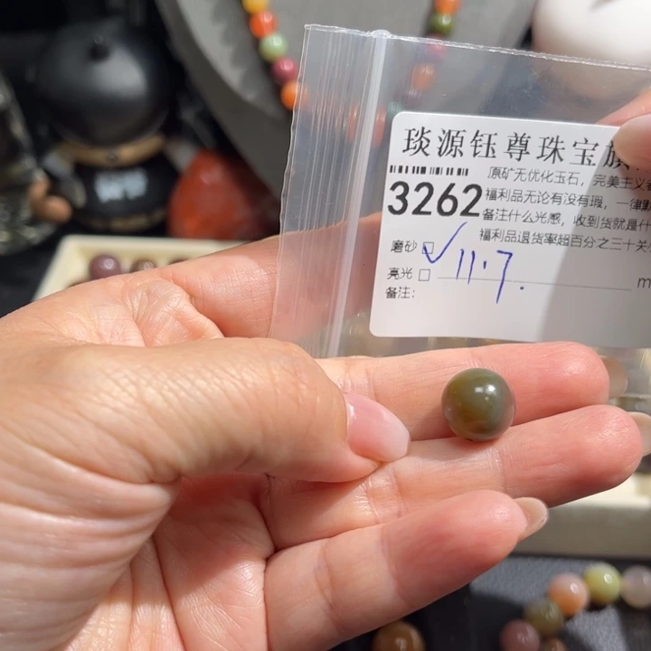 玛瑙/玉髓未镶嵌原矿盐源玛瑙产地直发