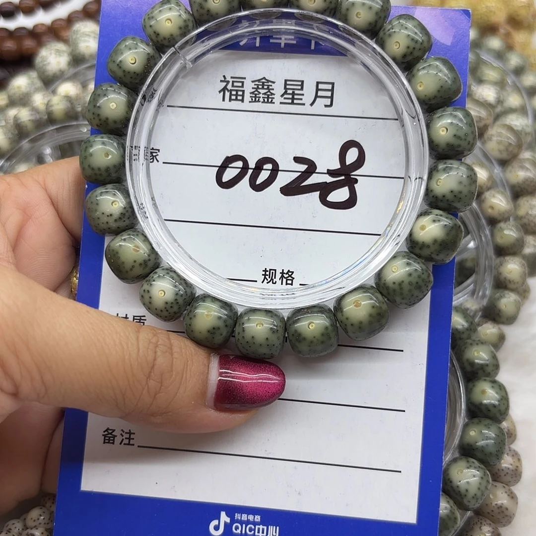 星月菩提吊坠0028**11*10*999