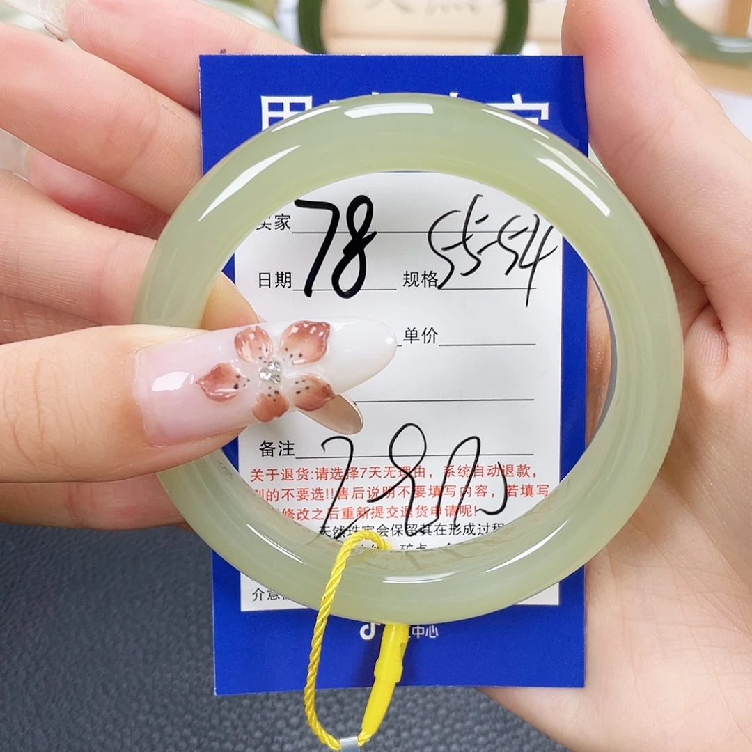 未镶嵌手镯和田玉