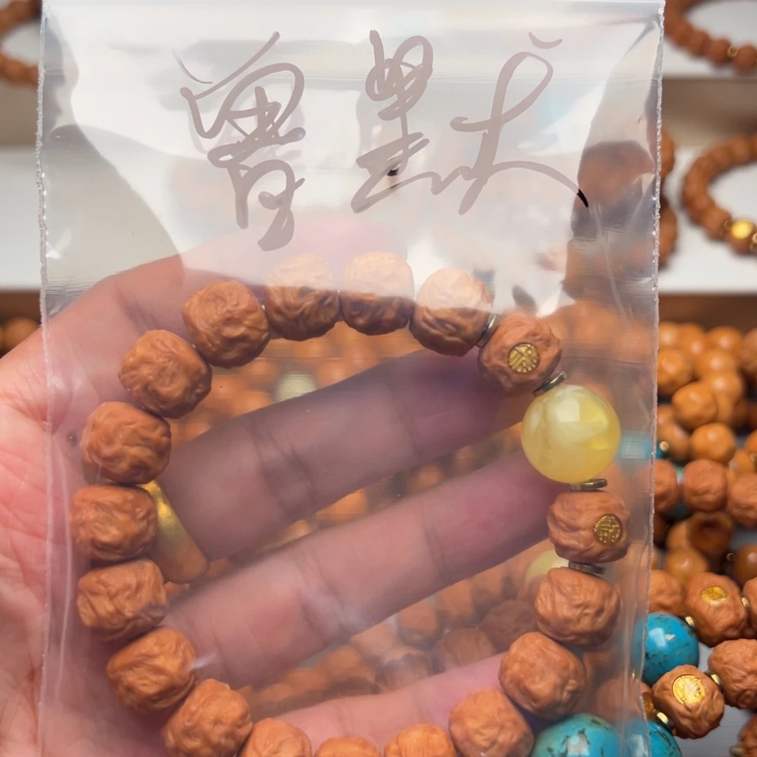 曾***默手串猴头核桃游龙