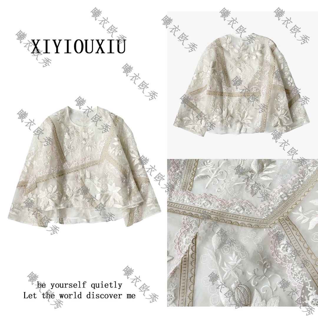 辰曦同款【天池之上】高定款新中式重工满绣桑蚕丝外套