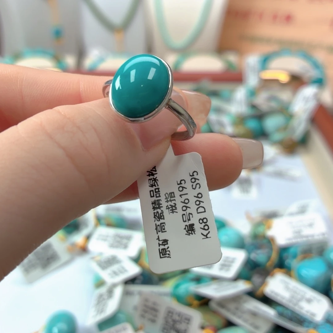 绿松石银S925镶嵌珠宝奇石